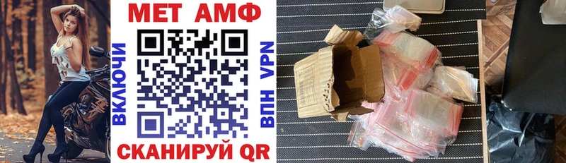 Амфетамин 98% Бикин