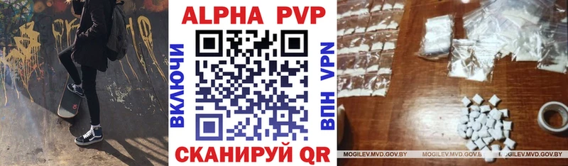 сайты даркнета официальный сайт  Бикин  Альфа ПВП Соль 