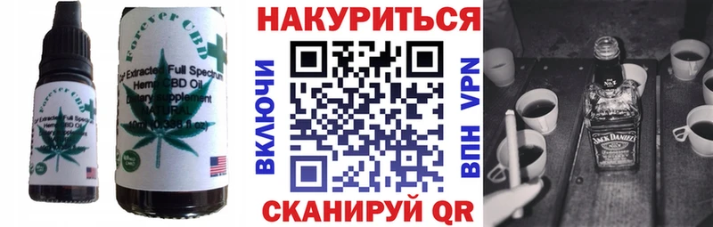 Canna-Cookies марихуана  Бикин 