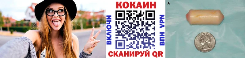 COCAIN Columbia  Бикин 