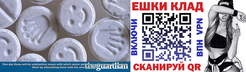 ЭКСТАЗИ Punisher  mega зеркало  Бикин 