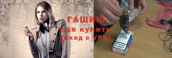 таблы Куйбышев