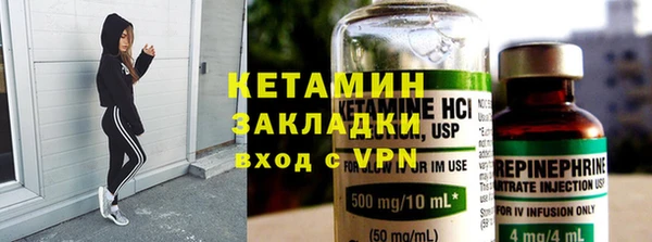 синтетический гашиш Семёнов