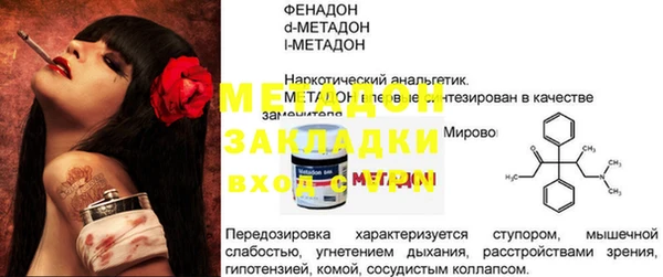 COCAINE Балахна