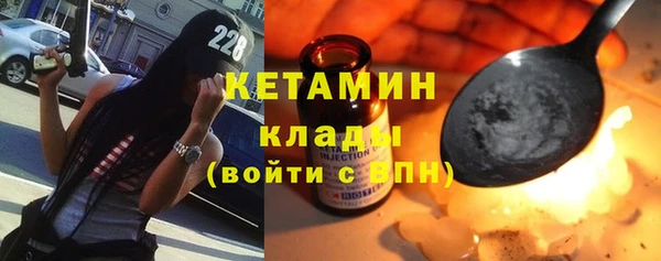 таблы Куйбышев