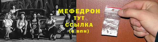 таблы Куйбышев