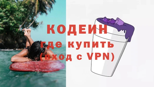 таблы Куйбышев