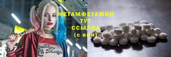 синтетический гашиш Семёнов