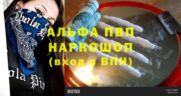 прущая мука Кулебаки