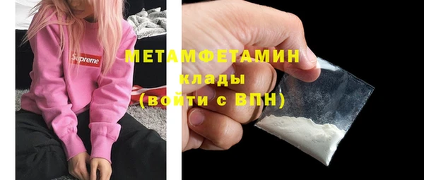 таблы Куйбышев