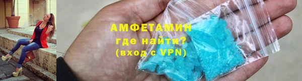 таблы Куйбышев