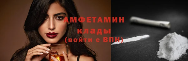 таблы Куйбышев