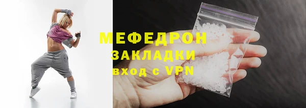 таблы Куйбышев
