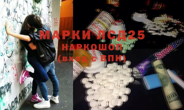 мефедрон VHQ Беломорск