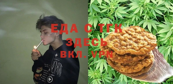 мяу мяу кристалл Вязьма