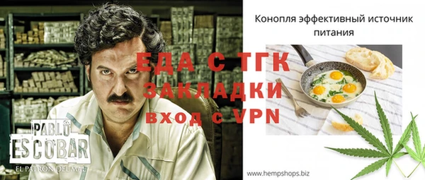 COCAINE Балахна