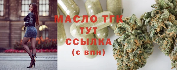 герыч Балабаново