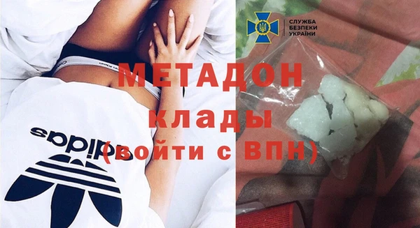 таблы Куйбышев