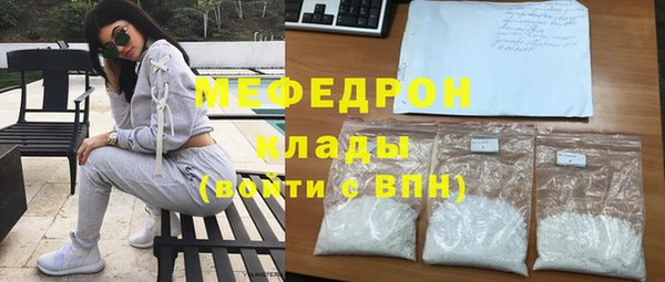 таблы Куйбышев