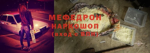 прущая мука Кулебаки