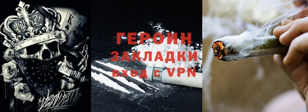 таблы Куйбышев