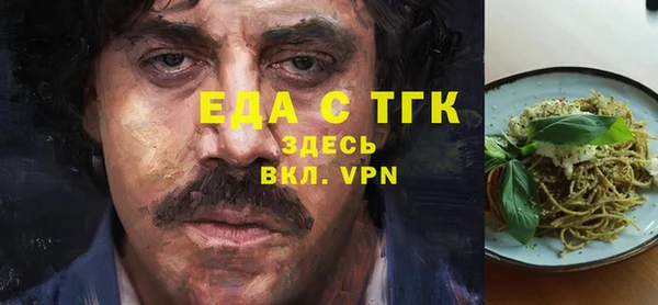 прущая мука Кулебаки