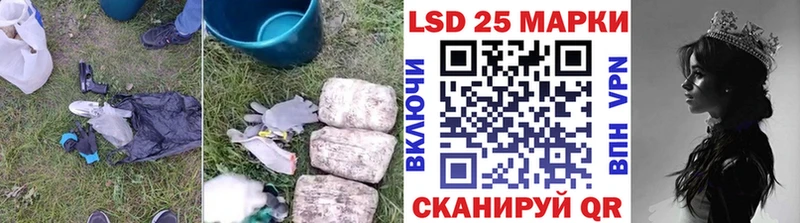 ЛСД экстази кислота Бикин