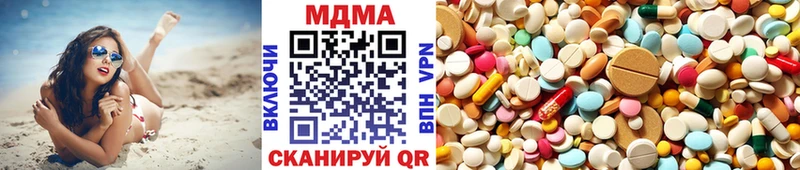 MDMA VHQ  МЕГА tor  Бикин 