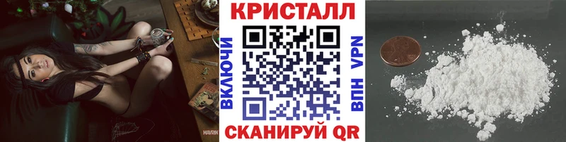 Метамфетамин пудра  Бикин 