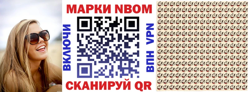 OMG вход  Бикин  Марки 25I-NBOMe 1,8мг 